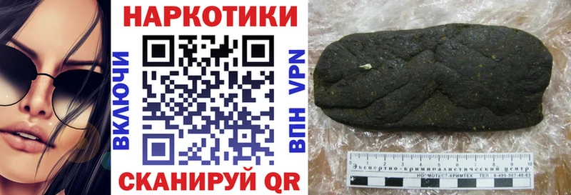Где найти наркотики Глазов APVP COCAIN Гашиш Конопля