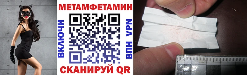 кракен зеркало  Глазов  Амфетамин Premium 