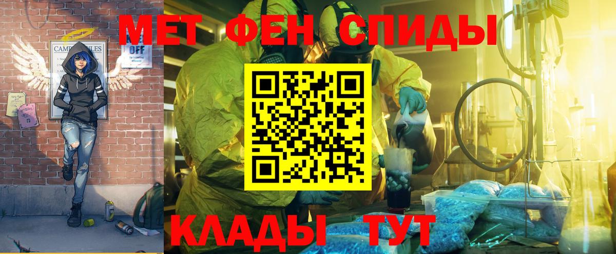 Amphetamine  Глазов  АМФЕТАМИН 98% 