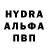 Alpha PVP кристаллы Wladi M.