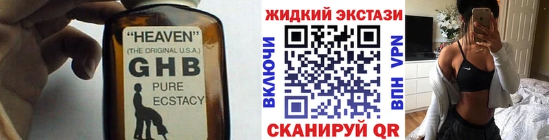 кракен ТОР  Глазов  Бутират 1.4BDO 