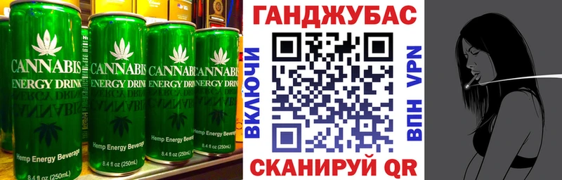Canna-Cookies марихуана  Глазов 