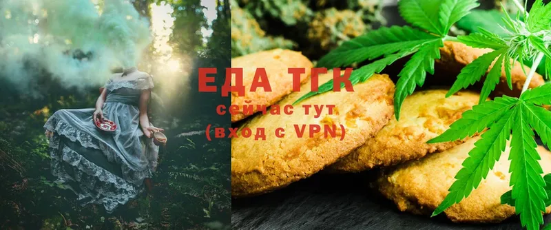 Canna-Cookies конопля  МЕГА ссылки  Глазов 