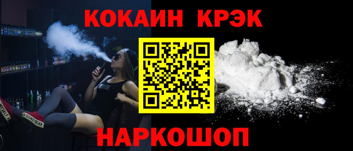 КОКАИН Columbia Глазов