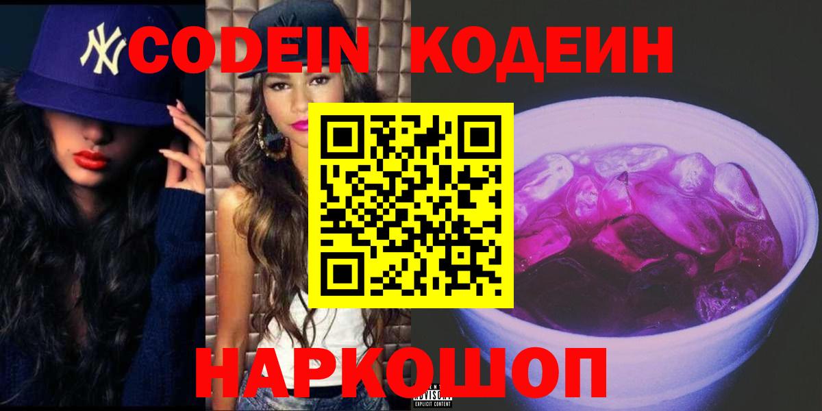 Альфа ПВП Глазов