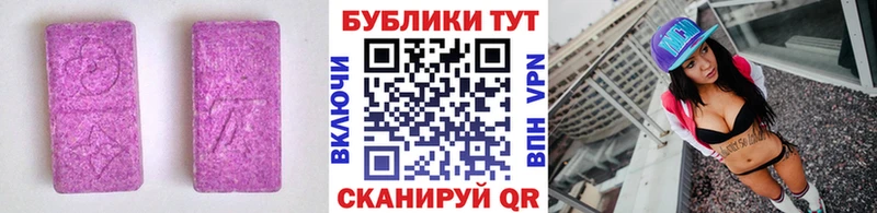 Экстази TESLA ссылка на мегу ONION Глазов
