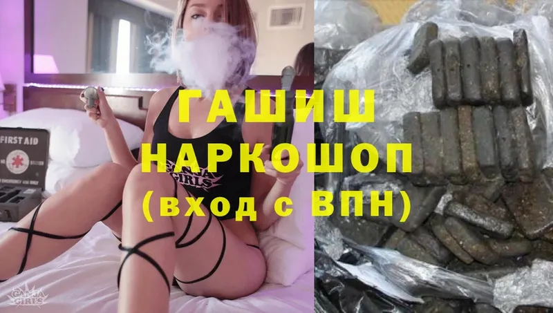 где продают   Глазов  ГАШИШ hashish 