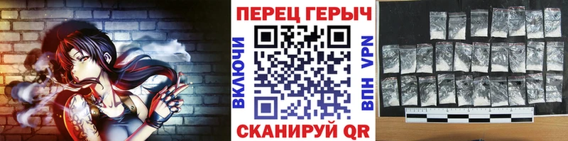 купить наркотики сайты  Глазов  Героин герыч 
