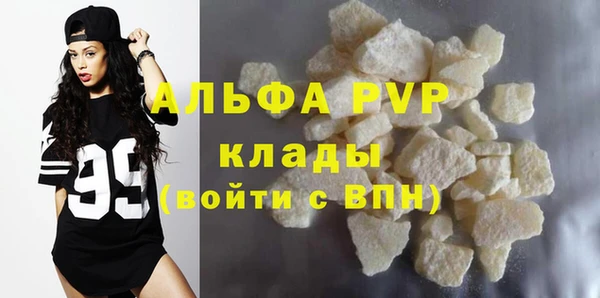 Альфа ПВП Алексин