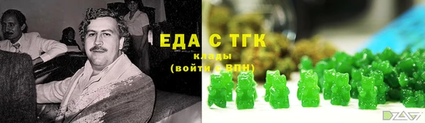 марихуана Алексеевка