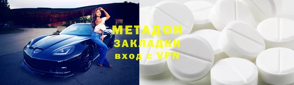 кокаин Рославль
