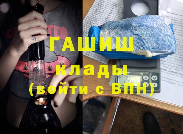 Альфа ПВП Алексин
