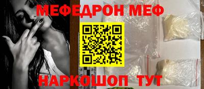 первитин Апшеронск