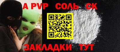 скорость mdpv Волгодонск
