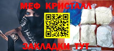 гидропоника Волжск