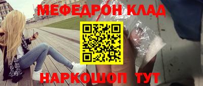 скорость mdpv Волгодонск