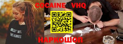 альфа пвп VHQ Волжский