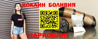 скорость mdpv Волгодонск