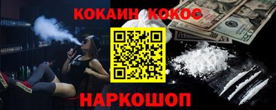 скорость mdpv Волгодонск