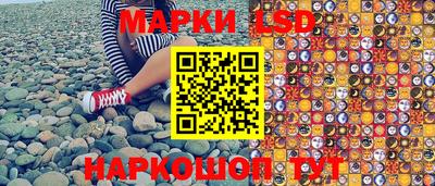 первитин Апшеронск