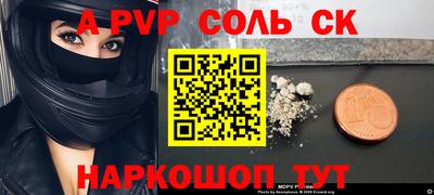 скорость mdpv Волгодонск