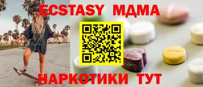 первитин Апшеронск