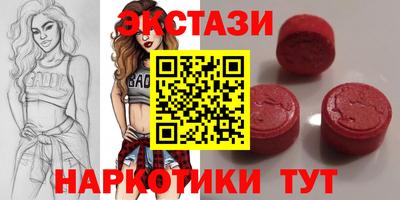 MDMA Premium VHQ Апрелевка