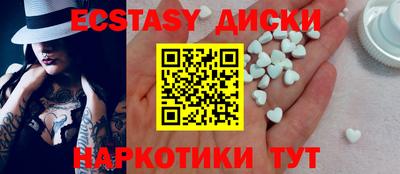 MDMA Аргун