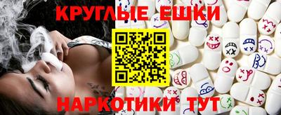 альфа пвп VHQ Волжский
