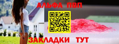 гидропоника Волжск