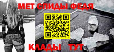 скорость mdpv Волгодонск
