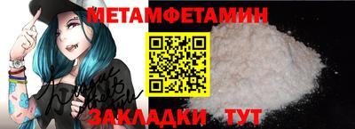 альфа пвп VHQ Волжский