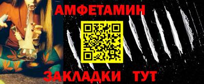альфа пвп VHQ Волжский