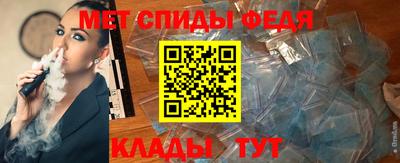 первитин Апшеронск