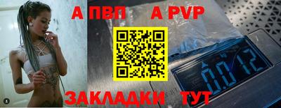 гидропоника Волжск