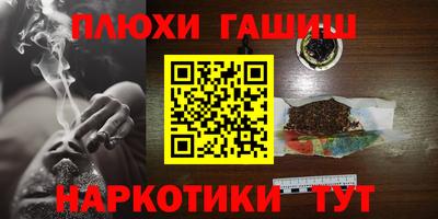 гидропоника Волжск