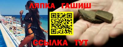 первитин Апшеронск