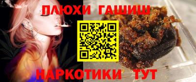 первитин Апшеронск