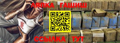 гидропоника Волжск