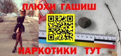 альфа пвп VHQ Волжский
