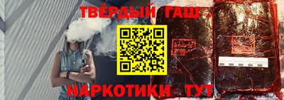 первитин Апшеронск