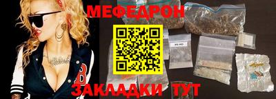 скорость mdpv Волгодонск