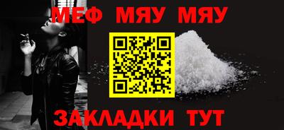 альфа пвп VHQ Волжский
