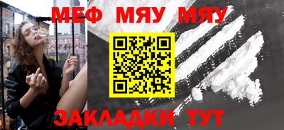 первитин Апшеронск