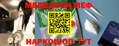 альфа пвп VHQ Волжский