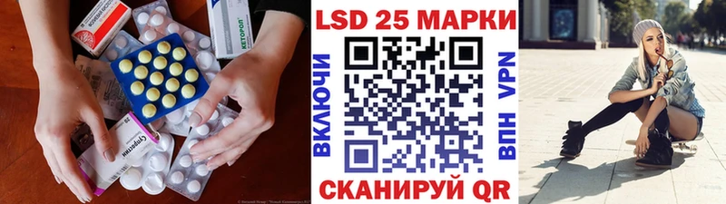 Лсд 25 экстази ecstasy  Глазов 