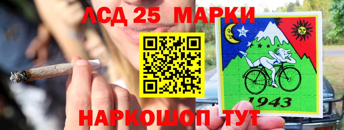 LSD-25 экстази кислота  Вход с VPN  LSD-25 экстази ecstasy  Глазов 