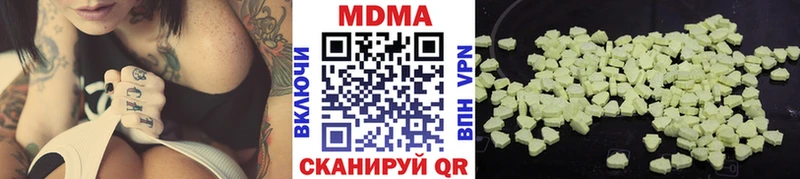 маркетплейс какой сайт  Глазов  MDMA молли 