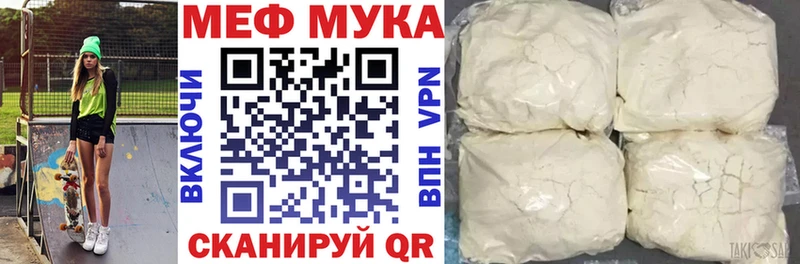 blacksprut вход Глазов МЕФ мяу мяу как найти закладки