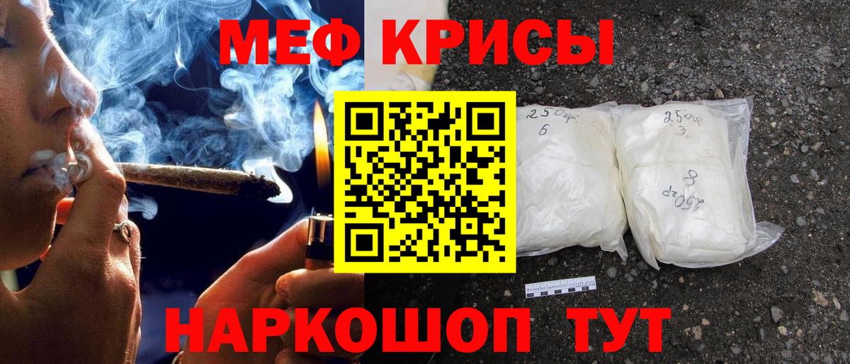 МЕФ VHQ  купить наркоту  Глазов  МЯУ-МЯУ мука  кракен как войти  Меф 